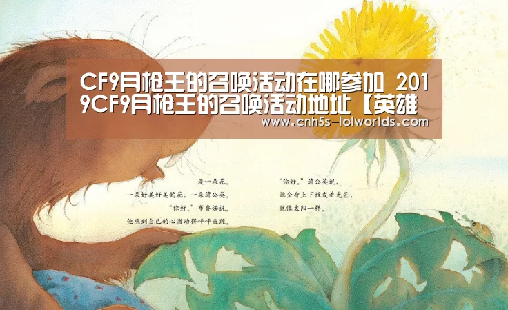 LOL世界赛官网