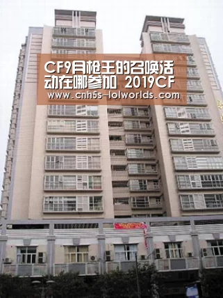 全球总决赛官网