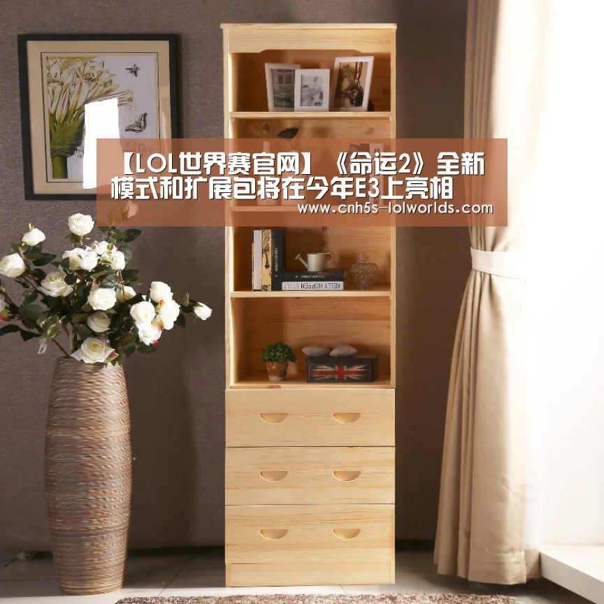 英雄联盟世界赛