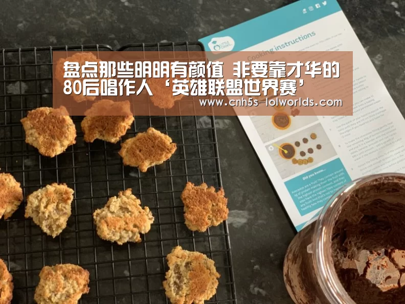 英雄联盟世界赛