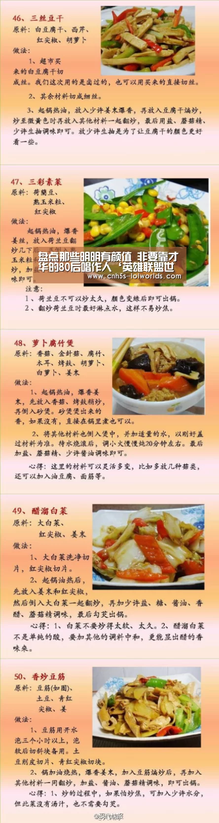 LOL世界赛官网