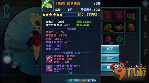 英雄联盟世界赛