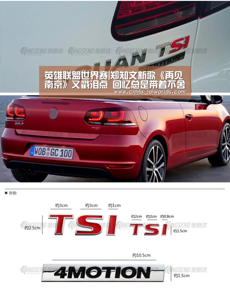 英雄联盟世界赛