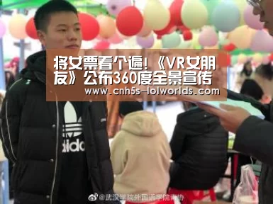 LOL世界赛官网