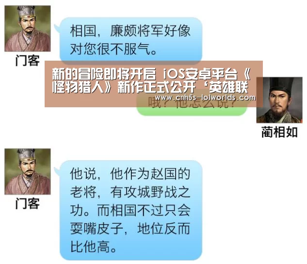 LOL世界赛官网