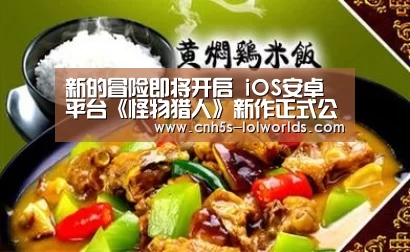 全球总决赛官网