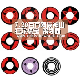 LOL世界赛官网