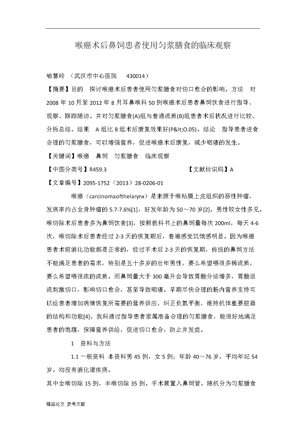 英雄联盟世界赛