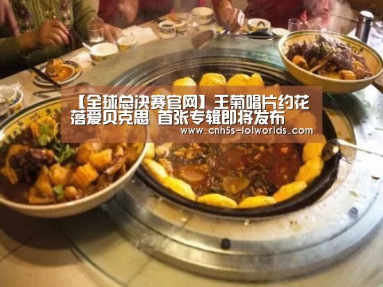 英雄联盟世界赛