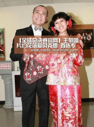 英雄联盟世界赛