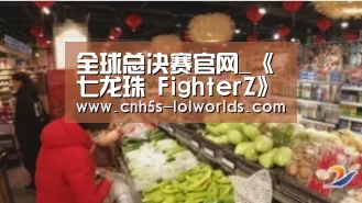 全球总决赛官网