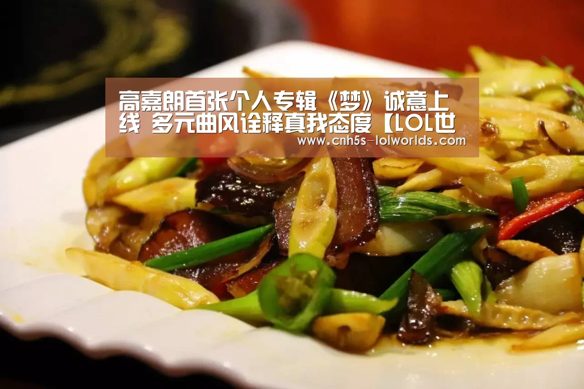 英雄联盟世界赛