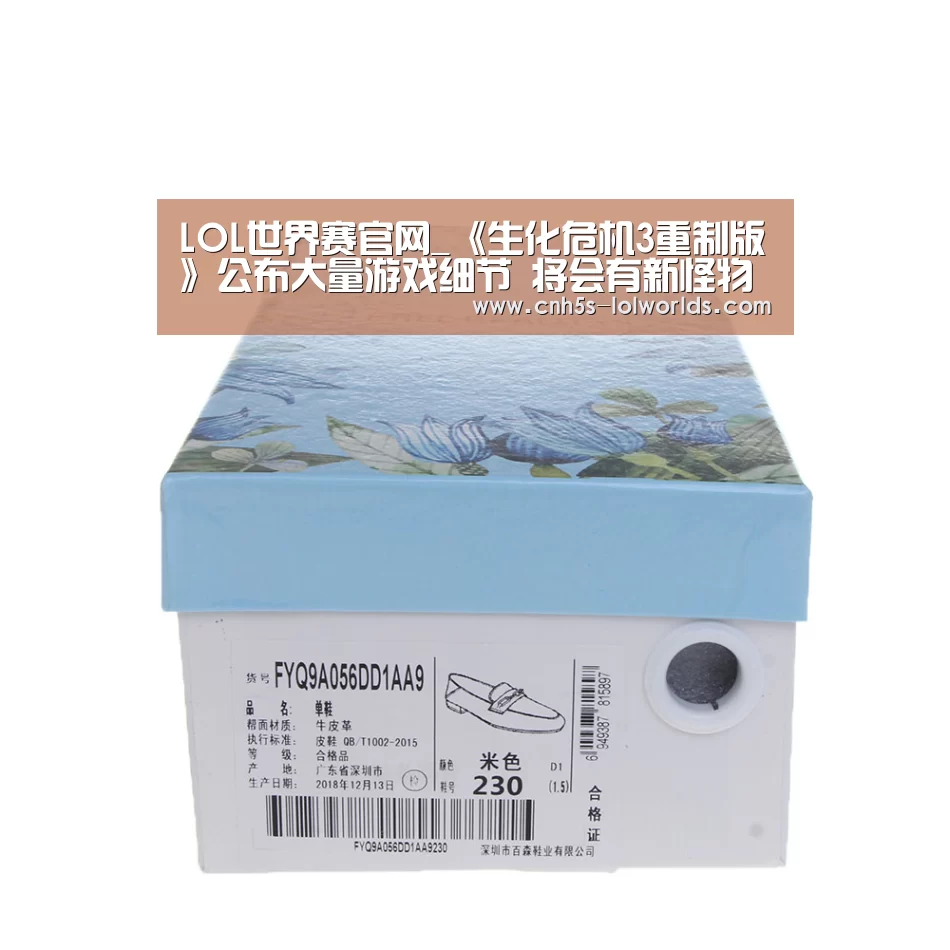 LOL世界赛官网_《生化危机3重制版》公布大量游戏细节 将会有新怪物加入(图2) 全球总决赛官网