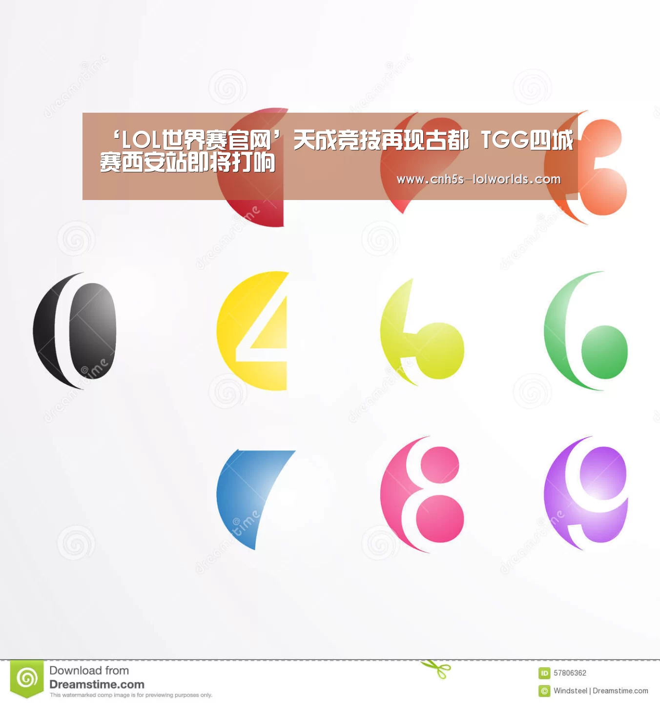 ‘LOL世界赛官网’天成竞技再现古都 TGG四城赛西安站即将打响(图1) 全球总决赛官网