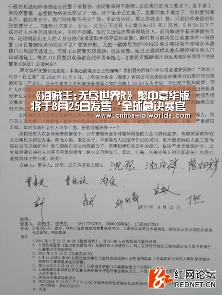 英雄联盟世界赛